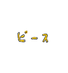 WO人・魚人・うおじん（個別スタンプ：25）