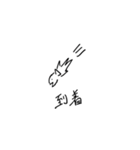WO人・魚人・うおじん（個別スタンプ：27）