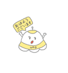 れいぎただしいUFOくん（個別スタンプ：1）