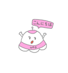 れいぎただしいUFOくん（個別スタンプ：2）