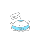 れいぎただしいUFOくん（個別スタンプ：12）