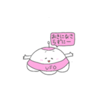 れいぎただしいUFOくん（個別スタンプ：17）