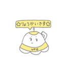 れいぎただしいUFOくん（個別スタンプ：19）