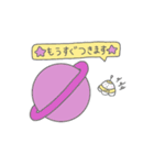 れいぎただしいUFOくん（個別スタンプ：20）