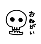 ハッピーどくろさん（個別スタンプ：6）