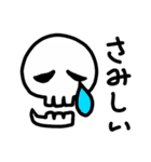 ハッピーどくろさん（個別スタンプ：11）