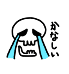 ハッピーどくろさん（個別スタンプ：12）