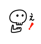 ハッピーどくろさん（個別スタンプ：14）