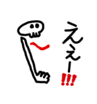 ハッピーどくろさん（個別スタンプ：16）