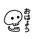 ハッピーどくろさん（個別スタンプ：21）