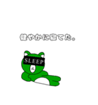 事後報告ッマ（個別スタンプ：1）