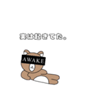 事後報告ッマ（個別スタンプ：2）