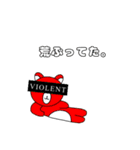 事後報告ッマ（個別スタンプ：3）