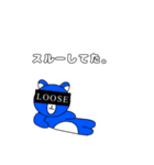 事後報告ッマ（個別スタンプ：4）