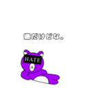 事後報告ッマ（個別スタンプ：6）