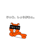 事後報告ッマ（個別スタンプ：7）