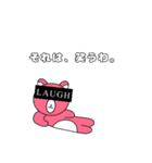 事後報告ッマ（個別スタンプ：11）