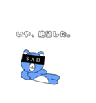 事後報告ッマ（個別スタンプ：12）