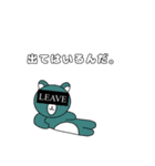 事後報告ッマ（個別スタンプ：13）