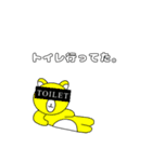 事後報告ッマ（個別スタンプ：15）