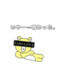 事後報告ッマ（個別スタンプ：16）