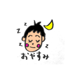 おにいの日常（個別スタンプ：3）