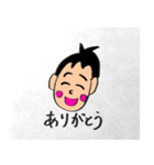 おにいの日常（個別スタンプ：9）