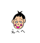 おにいの日常（個別スタンプ：13）