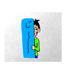 おにいの日常（個別スタンプ：16）