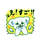 便利なコアラ（個別スタンプ：5）