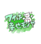 便利なコアラ（個別スタンプ：8）