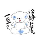便利なコアラ（個別スタンプ：38）