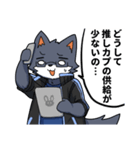 百合犬スタンプ（個別スタンプ：8）
