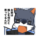 百合犬スタンプ（個別スタンプ：12）