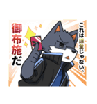 百合犬スタンプ（個別スタンプ：16）