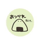 おにぎりに語彙力はない。（個別スタンプ：2）