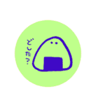 おにぎりに語彙力はない。（個別スタンプ：7）