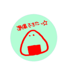 おにぎりに語彙力はない。（個別スタンプ：8）