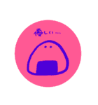 おにぎりに語彙力はない。（個別スタンプ：17）
