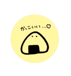 おにぎりに語彙力はない。（個別スタンプ：26）