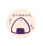 おにぎりに語彙力はない。（個別スタンプ：28）
