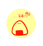 おにぎりに語彙力はない。（個別スタンプ：29）