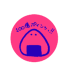おにぎりに語彙力はない。（個別スタンプ：31）