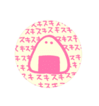 おにぎりに語彙力はない。（個別スタンプ：32）