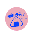 おにぎりに語彙力はない。（個別スタンプ：34）
