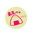 おにぎりに語彙力はない。（個別スタンプ：35）