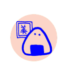 おにぎりに語彙力はない。（個別スタンプ：40）