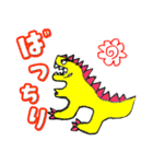 カラフル恐竜！？あいさつ（個別スタンプ：6）
