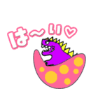カラフル恐竜！？あいさつ（個別スタンプ：11）