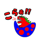 カラフル恐竜！？あいさつ（個別スタンプ：12）